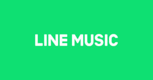 Read more about the article LINE MUSIC、台湾で音楽ストリーミング・サービス終了
