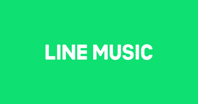LINE MUSIC、台湾で音楽ストリーミング・サービス終了