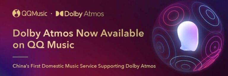 空間オーディオを中国QQ Musicが配信開始、Dolby Atmos対応の音楽配信は中国初