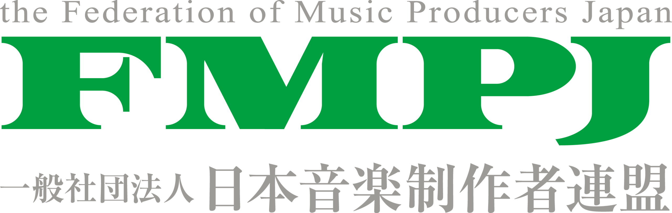 一般社団法人 日本音楽制作者連盟