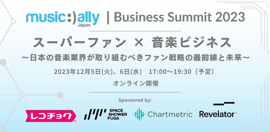 maj-business-summit2023