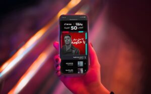 Read more about the article TikTokとBillboard、新たな音楽チャート「TikTok Billboard Arabia Top 50」開始。西アジア・北アフリカ (WANA)専門の音楽トレンドを分析
