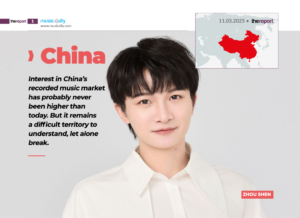 Read more about the article 中国の最新音楽市場レポート: 世界の音楽市場と音楽業界の最新トレンドを紹介するレポート「カントリープロフィール」