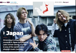 Read more about the article 日本の最新音楽市場レポート: 各国の音楽市場と音楽業界の最新トレンドを世界に紹介するレポート「カントリープロフィール」