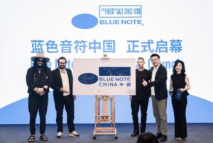 Read more about the article ユニバーサル ミュージック、中国にドイツ・グラモフォンとブルーノート・レコードを拡大。中国人アーティストの世界進出を強化へ