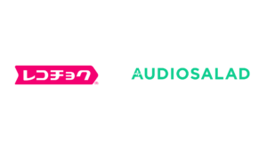 Read more about the article レコチョクがAudioSaladと提携、音楽ディストリビューション事業強化を本格化
