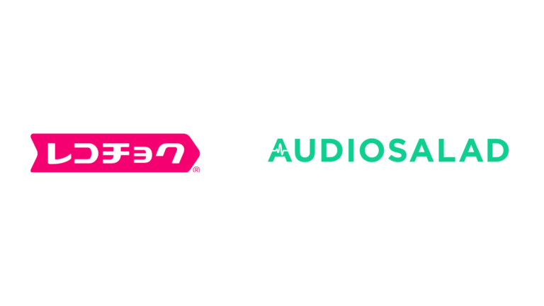 レコチョクがAudioSaladと提携、音楽ディストリビューション事業強化を本格化