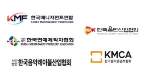 Read more about the article K-POPの税制優遇を政府に要請。韓国音楽業界のグローバル展開支援