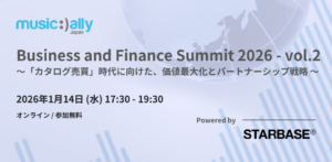 Read more about the article 【2026/1/14（水）オンライン開催】Business and Finance Summit Vol.2