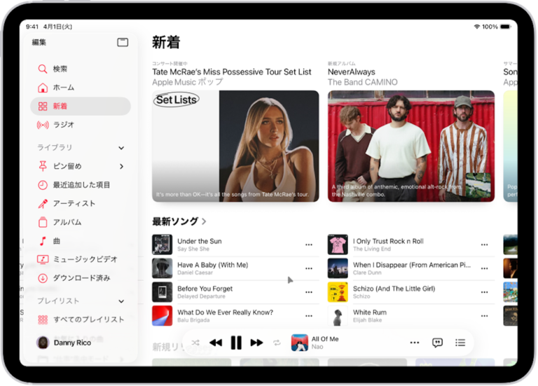 Apple Musicで最大20億回の不正再生を検知し収益化停止。詐欺の課徴金は倍額。音楽責任者オリバー・シュッサーが語るAppleの不正再生対策