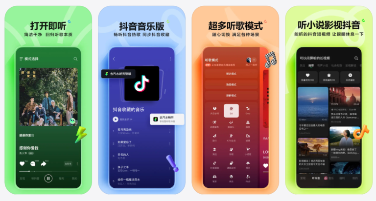 中国「Soda Music」が音楽ストリーミング市場で急成長中、ByteDanceの音楽サブスクが存在感増す