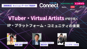 Read more about the article VTuber / Virtual Artistsが切り拓く IP・プラットフォーム・コミュニティの未来